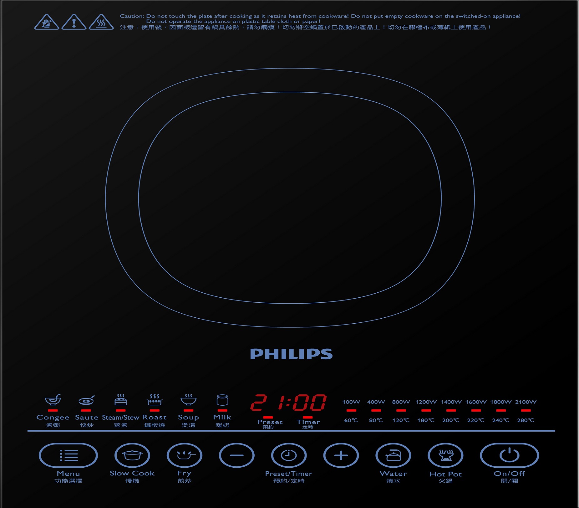 Induction cooker